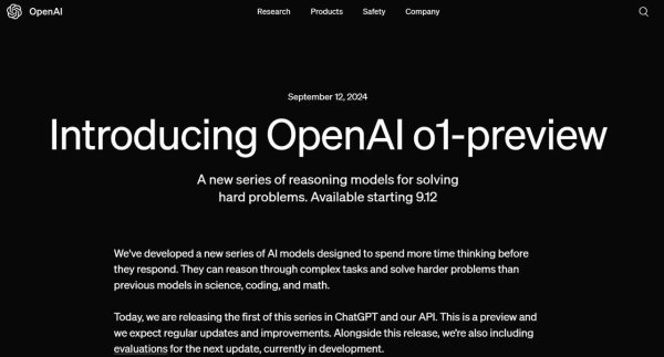 专业配资推荐 OpenAI 发布“ o1”新一代大模型 更擅长推理也更贵