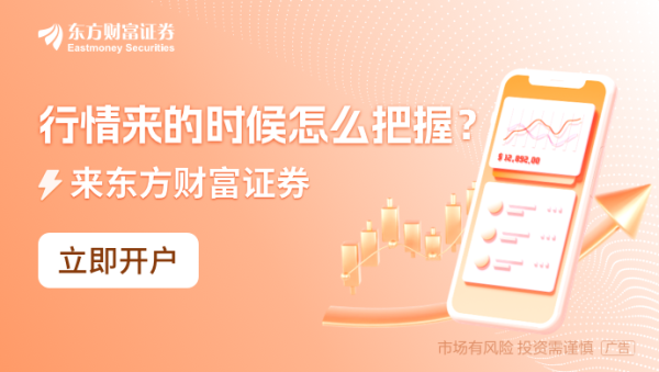 股票配资平台排名 下周A股解禁市值下降近30% 4只股票将解禁市值超20亿元